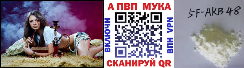 Купить  Циолковский  Alpha-PVP Crystall 