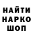 Амфетамин 97% Really Dippy
