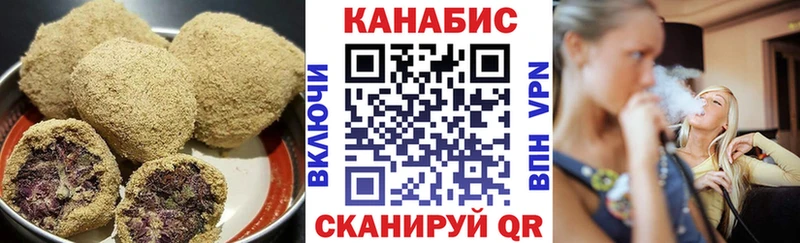 Cannafood марихуана  Купить где  Циолковский 