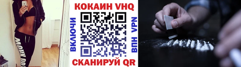 Cocaine Колумбийский  Купить  Циолковский 
