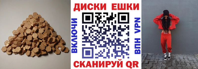 Купить закладки  Циолковский  Ecstasy louis Vuitton 