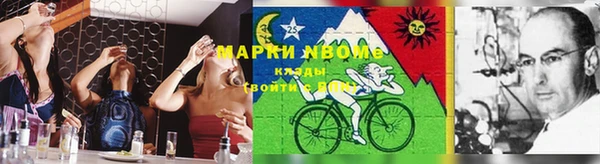 MESCALINE Дмитриев