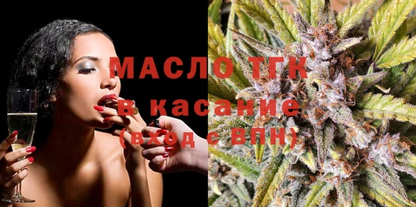 таблы Дмитровск