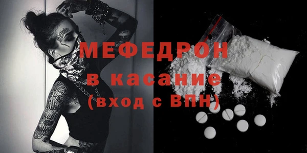 таблы Дмитровск