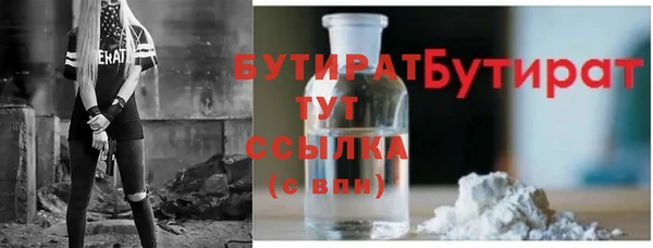 стаф Дмитров