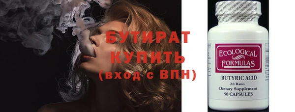 таблы Дмитровск