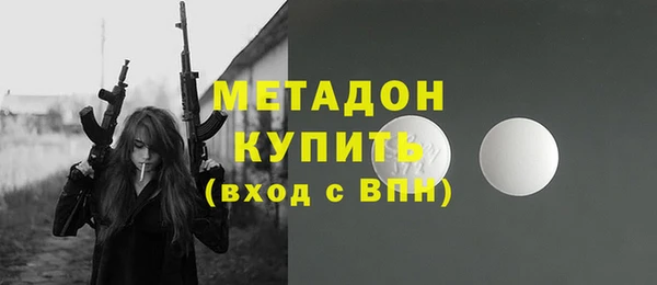 MESCALINE Дмитриев