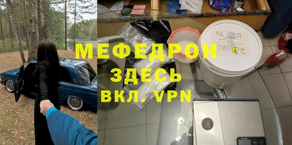 MESCALINE Дмитриев