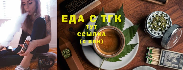таблы Дмитровск