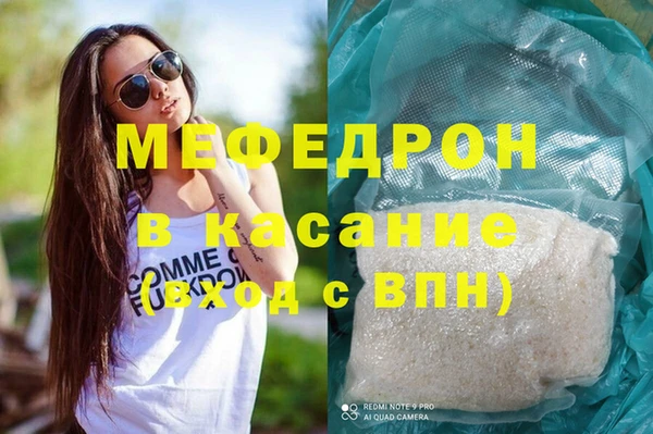 стаф Дмитров