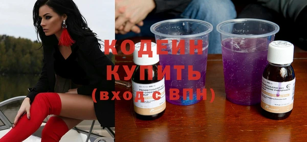 MESCALINE Дмитриев