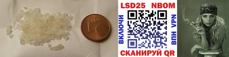 Купить закладки  Циолковский  Лсд 25 экстази ecstasy 