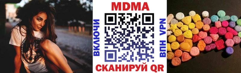 MDMA crystal  Купить закладки  Циолковский 