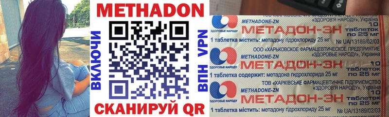 Купить закладки  Циолковский  МЕТАДОН мёд 