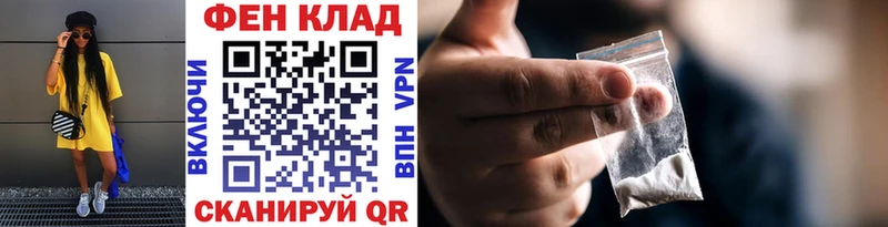 Купить где  Циолковский  Метамфетамин Декстрометамфетамин 99.9% 
