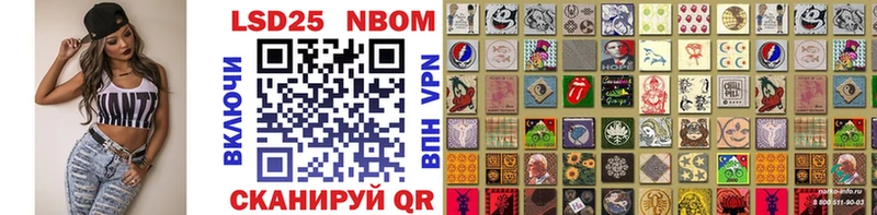 Купить  Циолковский  Марки 25I-NBOMe 1,5мг 