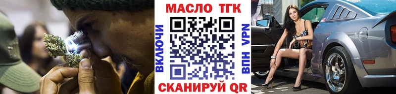 ТГК концентрат  Купить  Циолковский 
