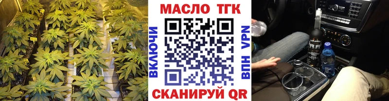 ТГК жижа Циолковский